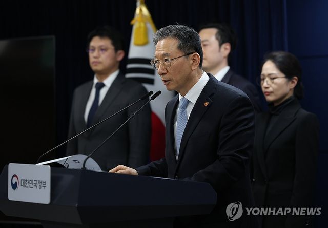 정부, 쉰들러 국제투자분쟁서 승소