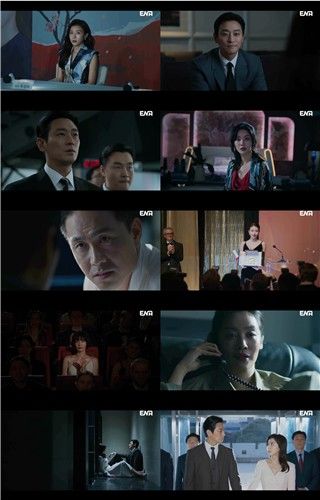 ENA '클라이맥스' 10화