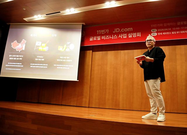 11번가, 6월 '징둥닷컴'에 전문관 신설