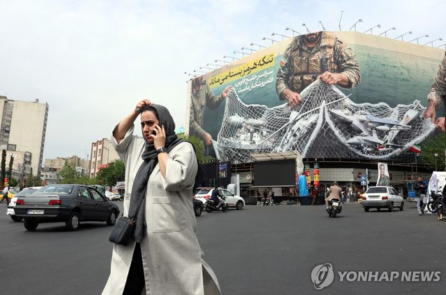 이란 테헤란 시내