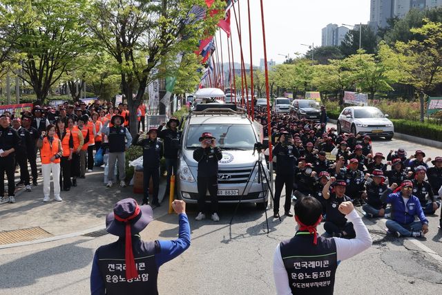 한국노총 전국레미콘운송노조 전주지부 발대식