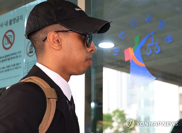 선고공판 출석하는 미국인 유튜버 조니 소말리