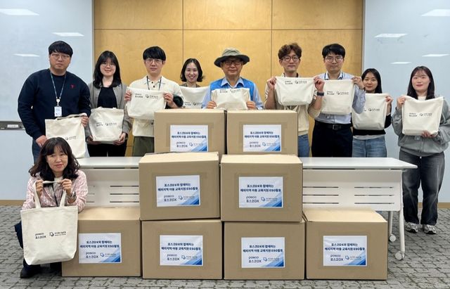 포스코DX 네팔 아동 지원 물품 지구촌나눔운동에 전달