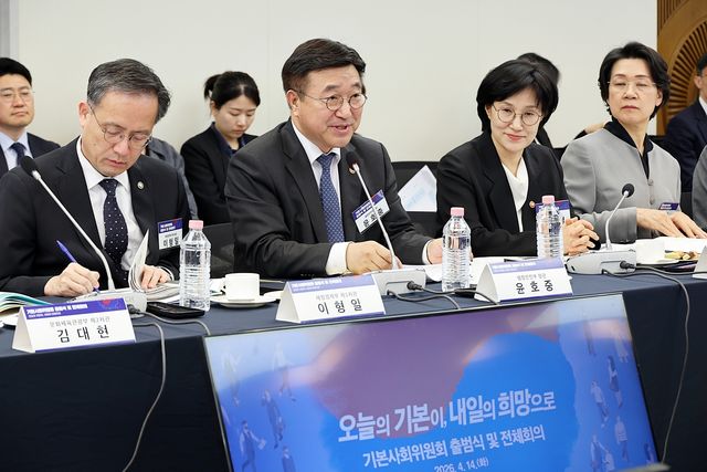 14일 기본사회위원회 1차 전체회의에서 모두발언하는 윤호중 행정안전부 장관