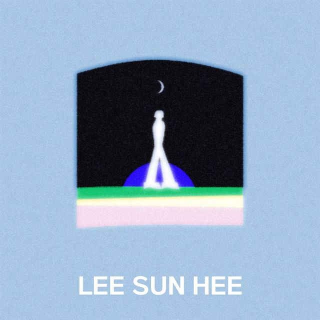 이선희 '이제야 사랑이 보이네'