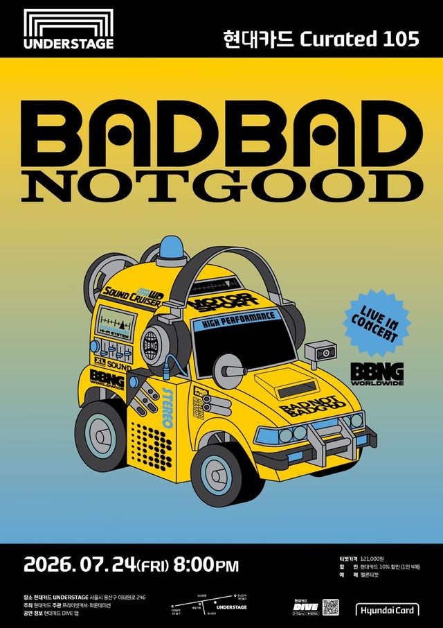 배드배드낫굿 내한 공연 포스터