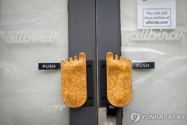 문 닫은 올버즈 매장