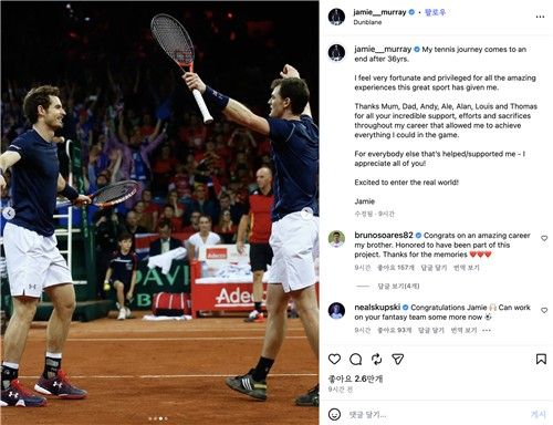 은퇴 알리는 제이미 머리