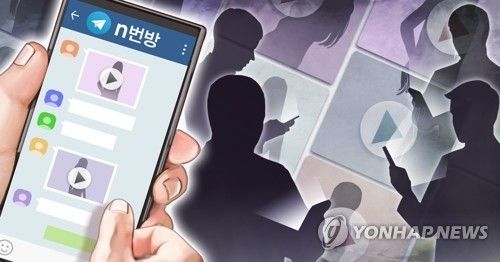 디지털성범죄(PG)
