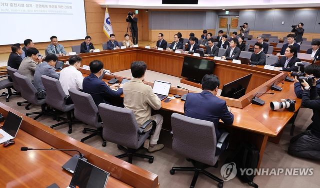 김성환 장관, 전기차 충전 개선을 위한 간담회 발언