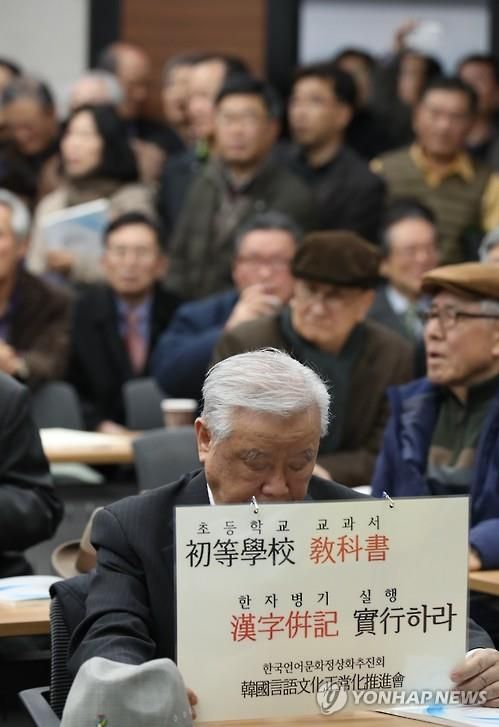 초등생에게 한자 교육을