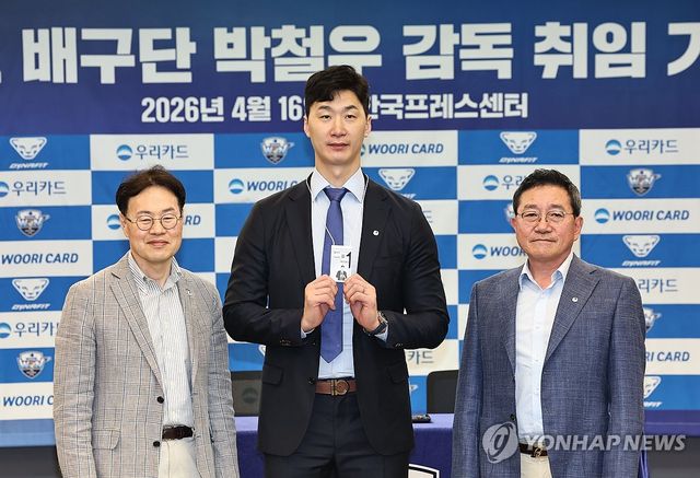 우리카드 사원증 받은 박철우 감독