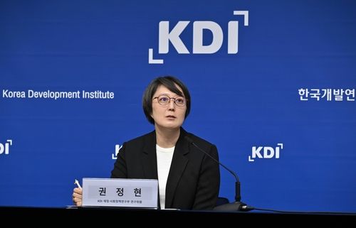 발표하는 권정현 한국개발연구원(KDI) 연구위원