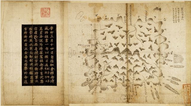 울릉도 수토지도 '울릉도도형'