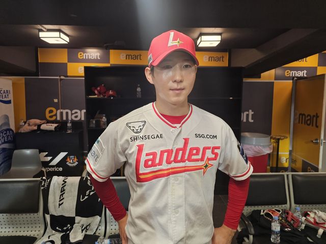 SSG 랜더스 박성한