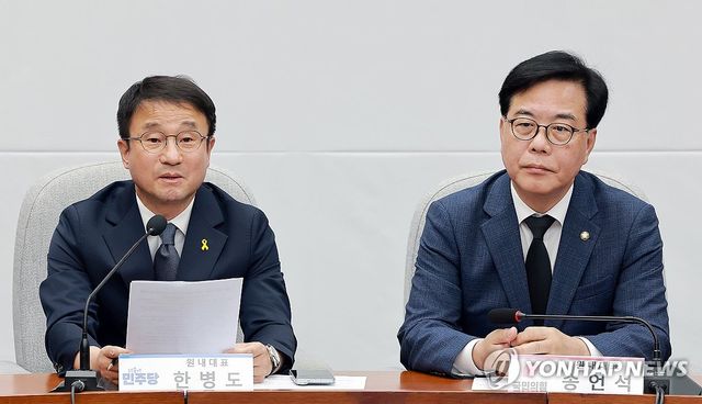 발언하는 민주당 한병도 원내대표