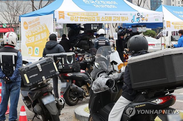 경기도에서 진행된 배달노동자 이륜차 무상 안전 점검