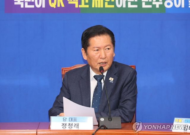 더불어민주당 '착!붙 공약 프로젝트' 6·7호 공약 발표