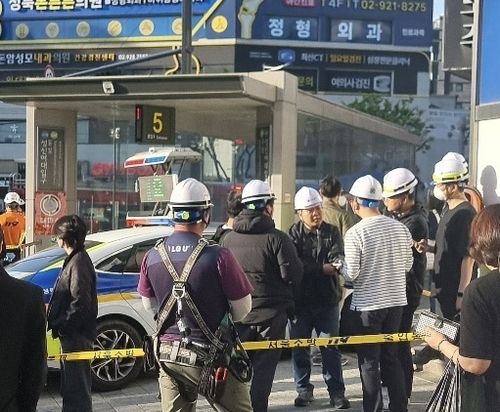 4호선 성신여대입구역 인근 전력구 화재