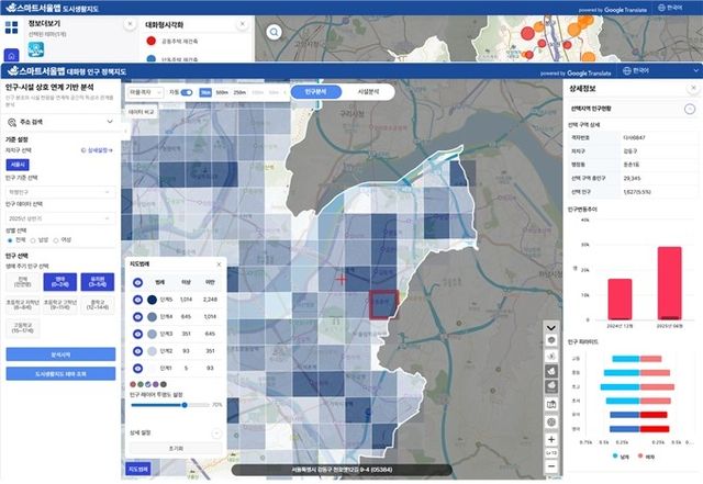 스마트서울맵 정비사업 추진 현황