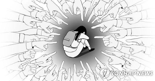 여학생 왕따 ㆍ 폭력 (PG)