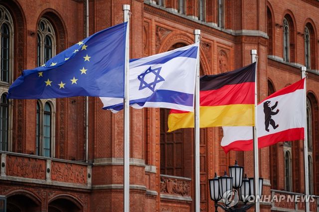 독일 베를린 시청 앞 이스라엘 국기(왼쪽 두번째)와 독일 국기(세번째)