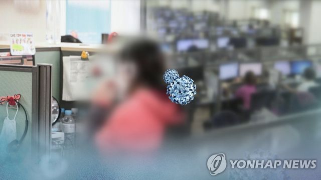 하청 노동자들 (CG)