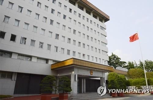 주일본 중국대사관