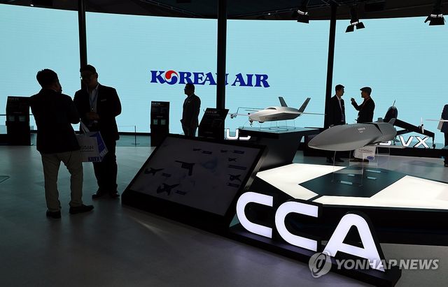 계룡대에서 열린 KADEX 2024