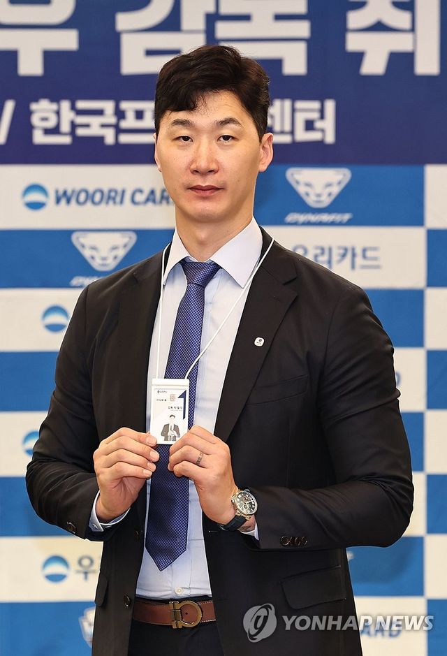 우리카드 사원증 받은 박철우 감독