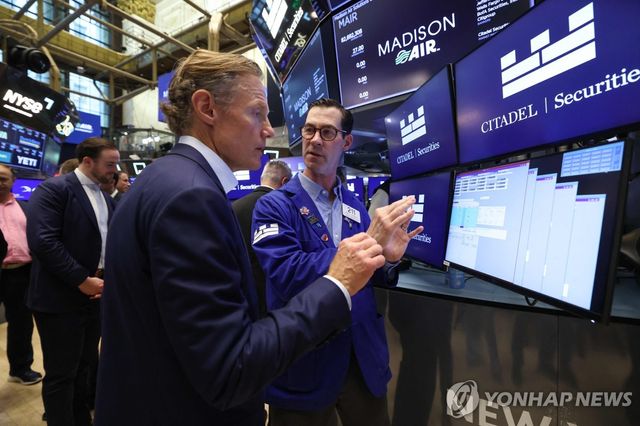 뉴욕증권거래소