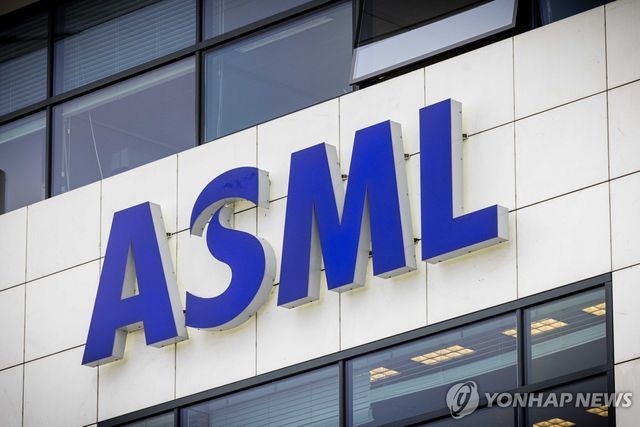 ASML 회사 로고 