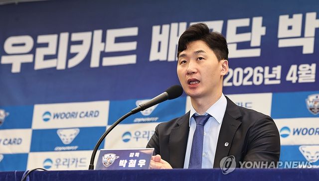 질문에 답하는 박철우 감독