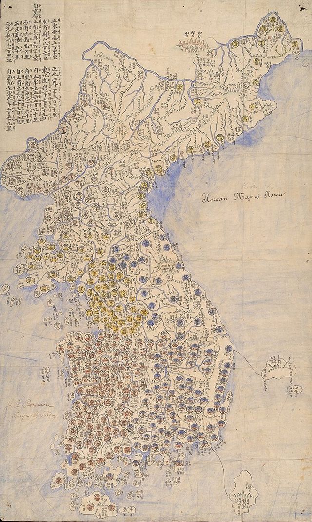 동북아역사재단 독도체험관, 19세기 후반 제작 '해동전도' 공개