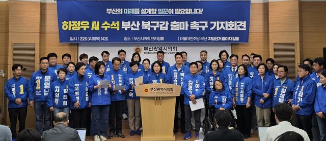 민주당 부산 지선 출마자들 "하정우 수석, 보선 출마해야"