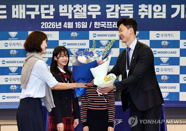 취임 축하 꽃다발 받는 박철우 감독