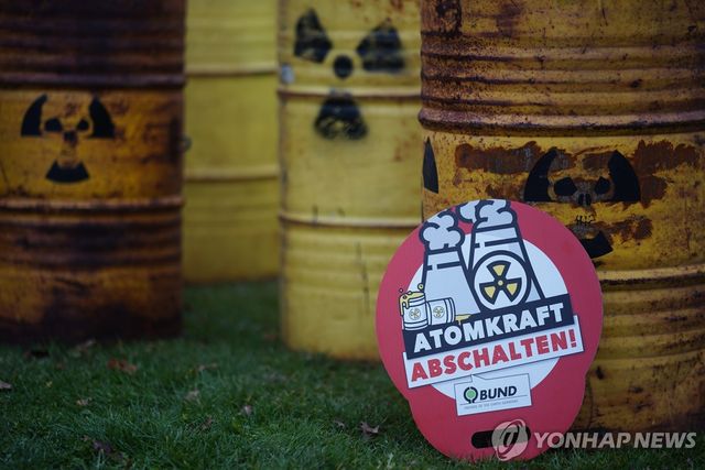 원전 반대 포스터