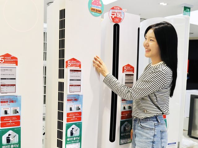 롯데하이마트 냉방 가전