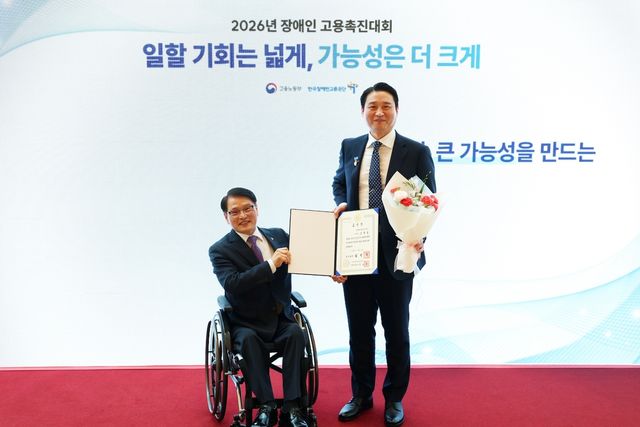 엔씨서비스, 2026 장애인 고용촉진대회서 국무총리 표창
