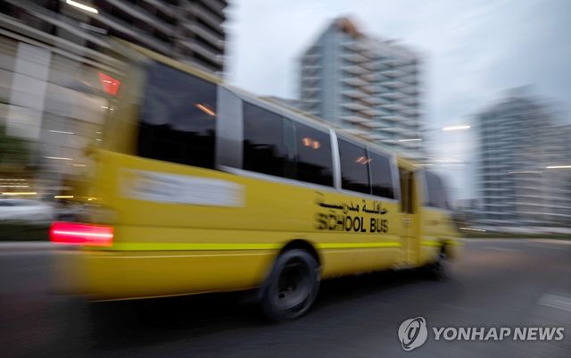 UAE 두바이의 스쿨버스