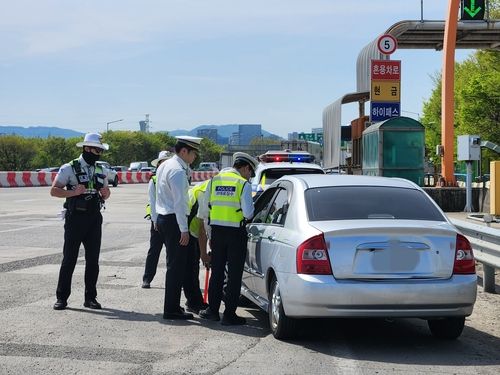 체납차량 단속중인 경찰