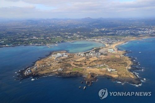 제주 서귀포시 성산읍 섭지코지의 모습 [연합뉴스 자료사진]