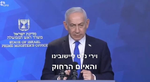 영상 성명 발표하는 베냐민 네타냐후 총리