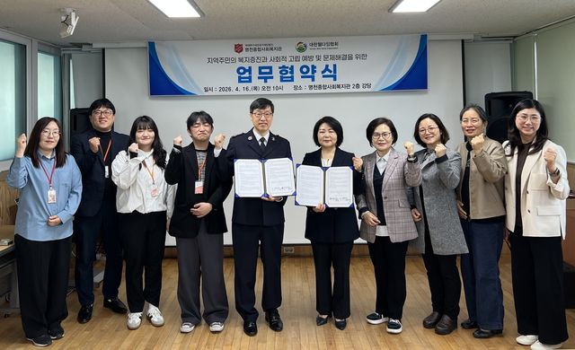 고독·고립 위기 보령 중장년층에 전문 상담사 찾아간다