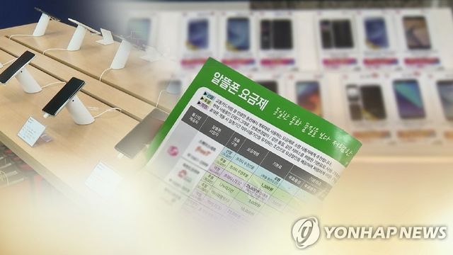 고작 한 달 데이터 무료?…"알뜰폰으로 옮겨갑니다"(CG)