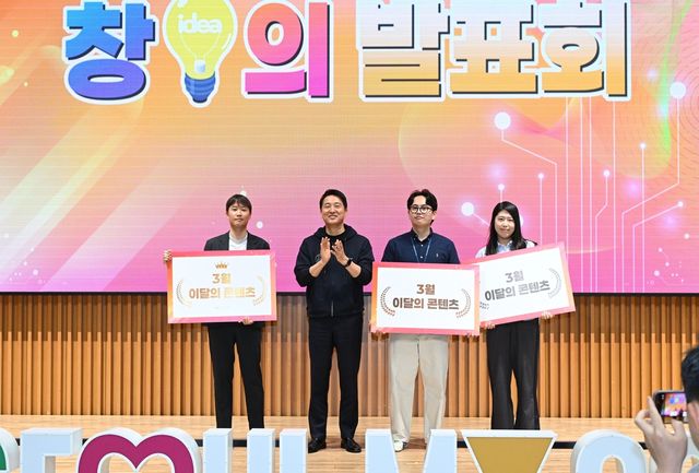 참석자와 기념 촬영하는 오세훈 시장