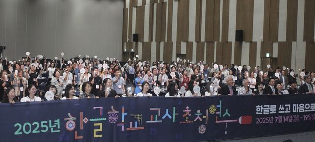 동포사회 민원·건의사항 '차세대·교육' 제일 많아