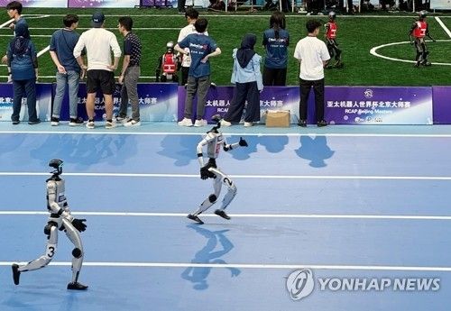 로봇들의 운동회 '세계 휴머노이드 로봇 운동회'