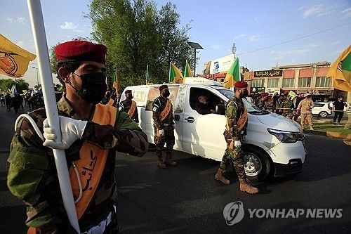 이라크의 친이란 민병대 '카타이브 헤즈볼라'