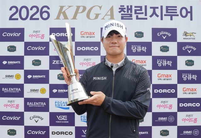 KPGA 챌린지투어 5회 대회 우승자 이승형